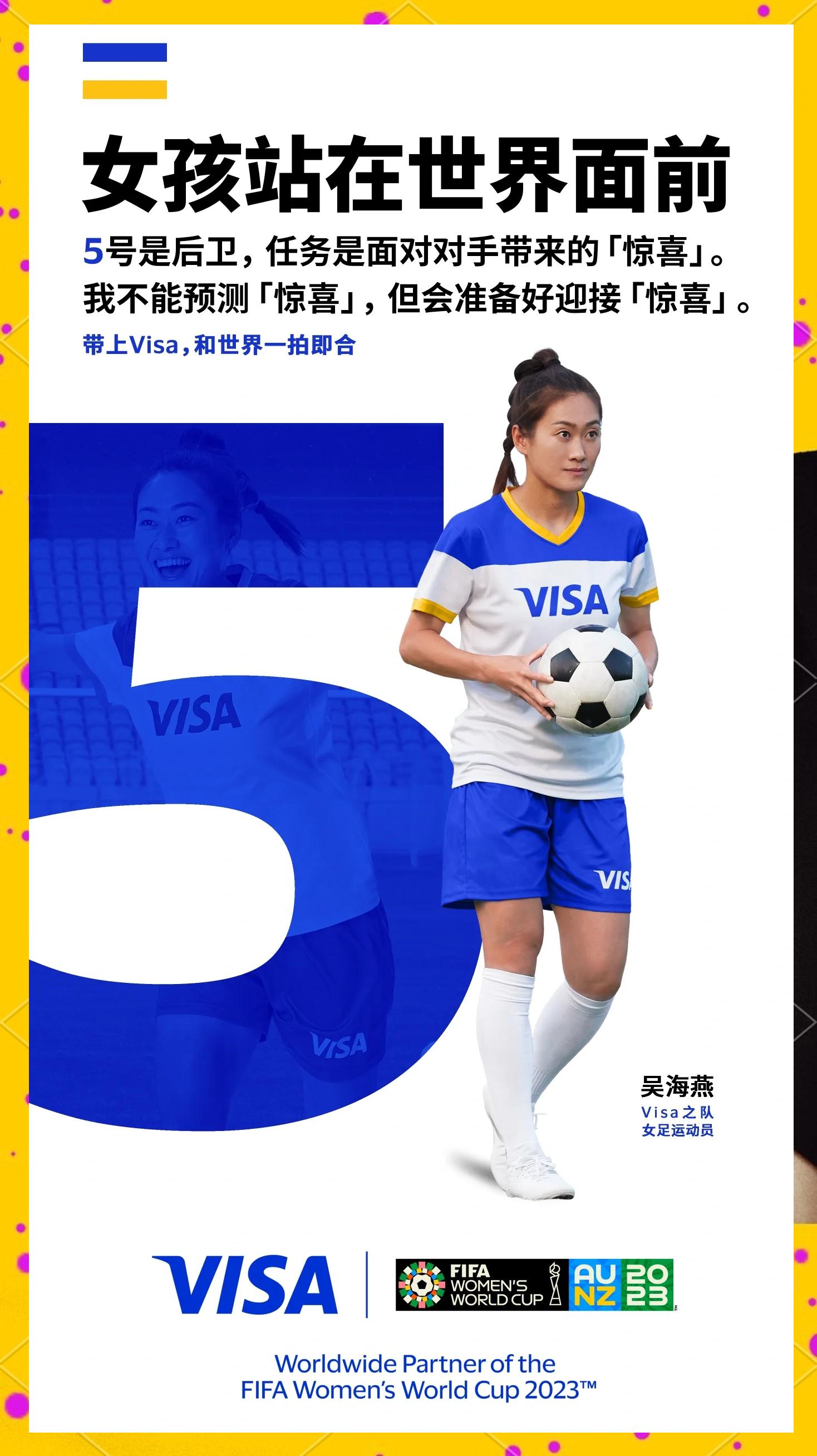 超越女足比赛的女足故事:追梦之路舞台震撼的简单介绍 超越女足比赛的女足故事:追梦之路舞台震撼的简单介绍