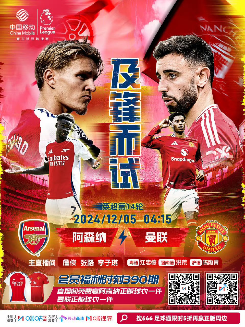 杏彩体育亚洲官网-主场作战的球队必须稳住冲击力(主场作战的球队必须稳住冲击力吗)