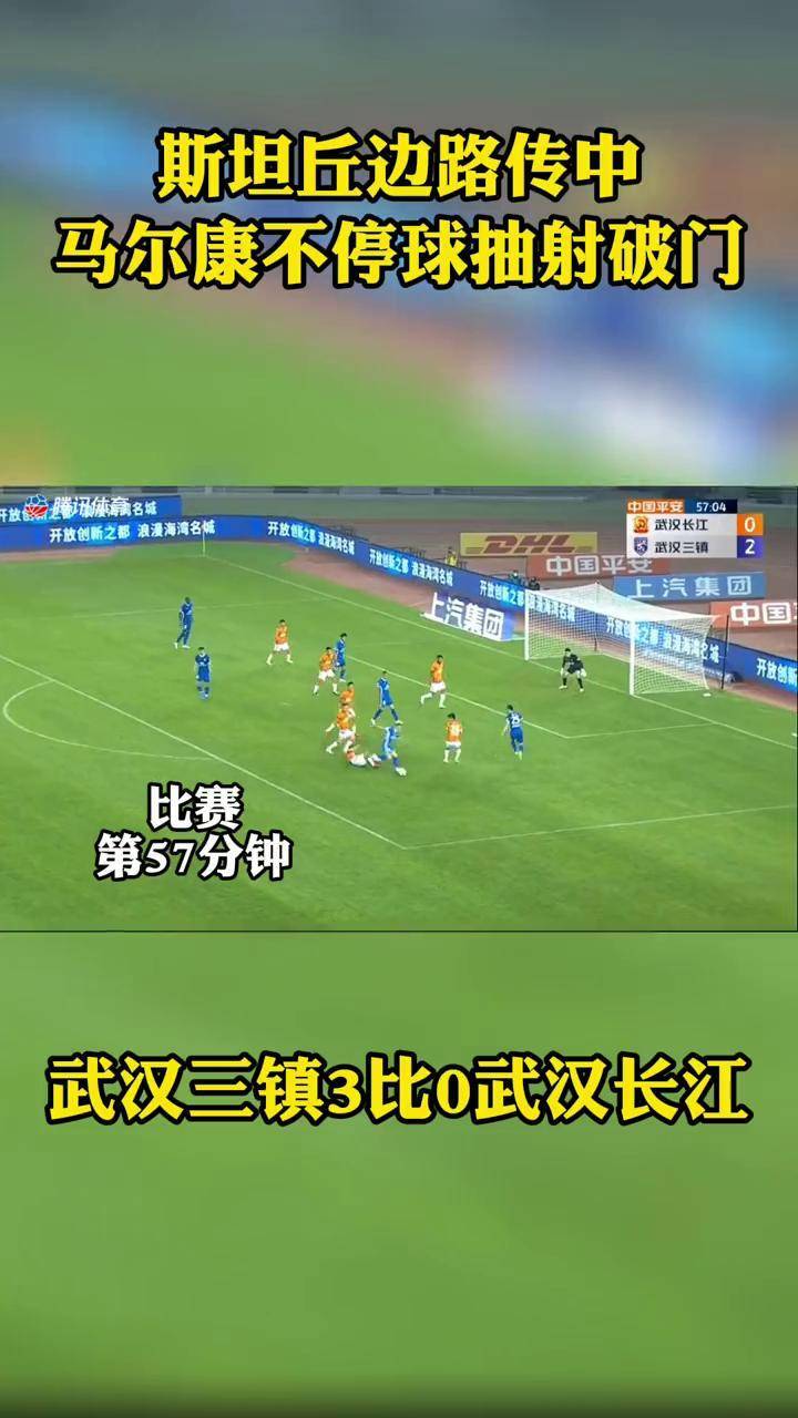杏彩体育-包含武汉三镇成为本场最大亮点，中超瞬间破防，破门的词条