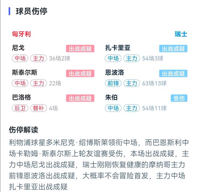 杏彩体育链接-关于德国与克罗地亚，谁能抢得晋级资格的信息