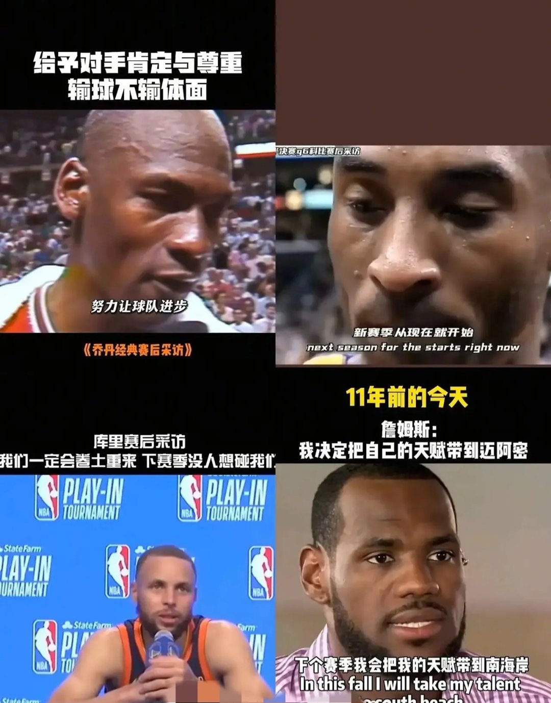 篮球名宿约翰逊发声支持勇士队,认为他们有冲击总冠军实力!的简单介绍 篮球名宿约翰逊发声支持勇士队,认为他们有冲击总冠军实力!的简单介绍