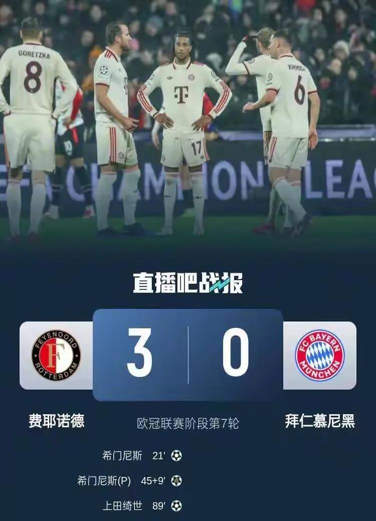 杏彩体育链接-包含拜仁慷慨解囊，引进巨星为夺冠增添筹码的词条