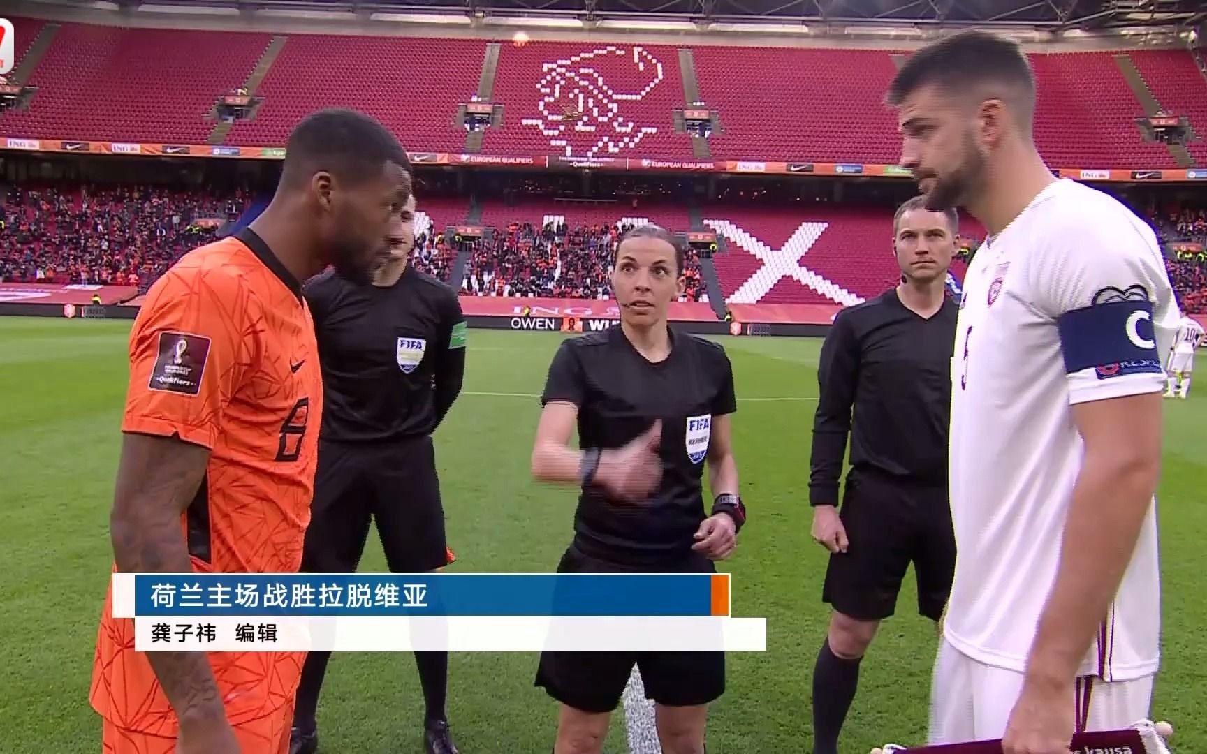 杏彩体育-挪威队力克加拿大，晋级四强