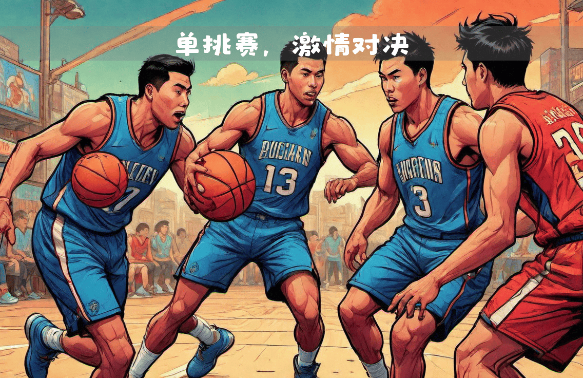 美国队在备战比赛中展现实力 美国队在备战比赛中展现实力