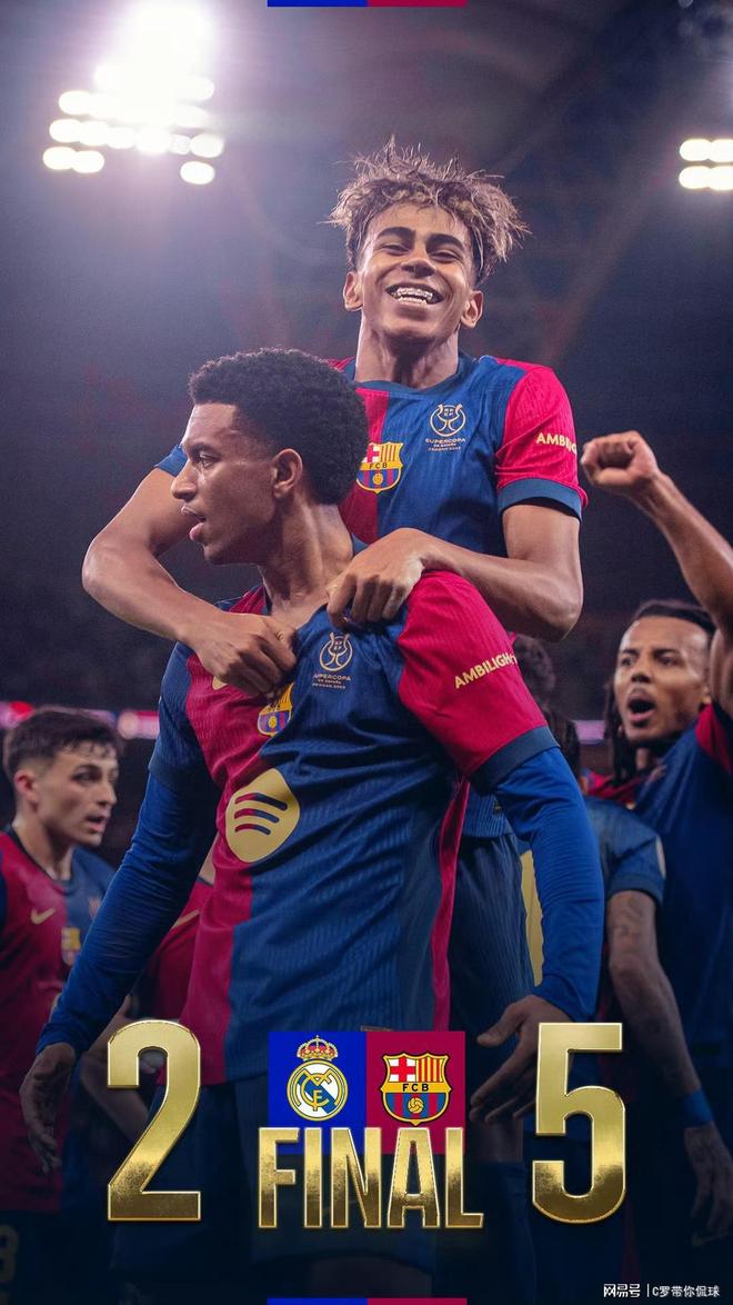 杏彩体育链接-巴塞罗那大胜皇马夺西甲冠军