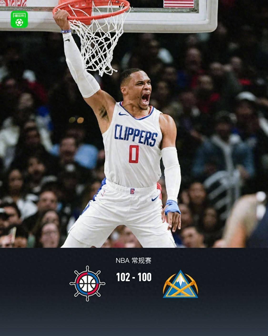 杏彩体育网页版-掘金逆转快船：约基奇独得+帮助球队胜出