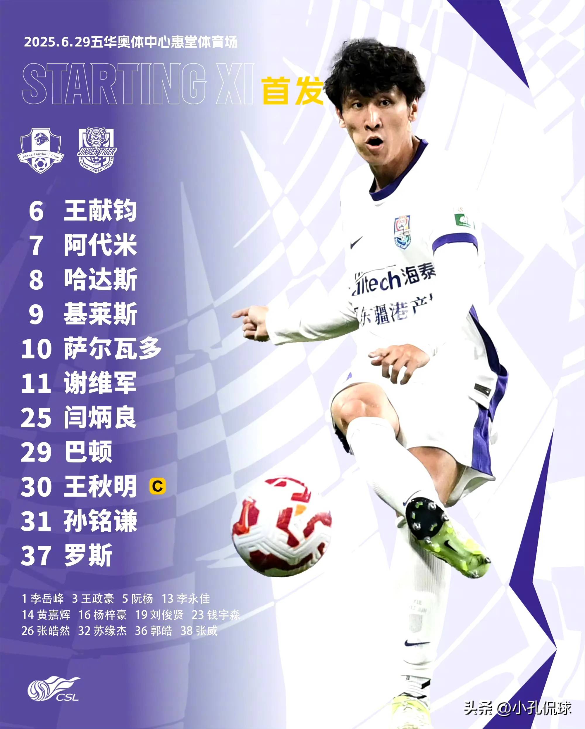 外援球员发挥出色,为球队带来胜利 外援球员发挥出色,为球队带来胜利