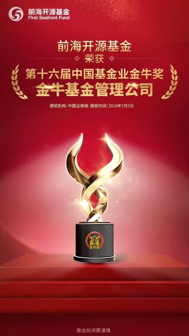 杏彩体育地址-乌克兰队实力出众，斩获奖杯