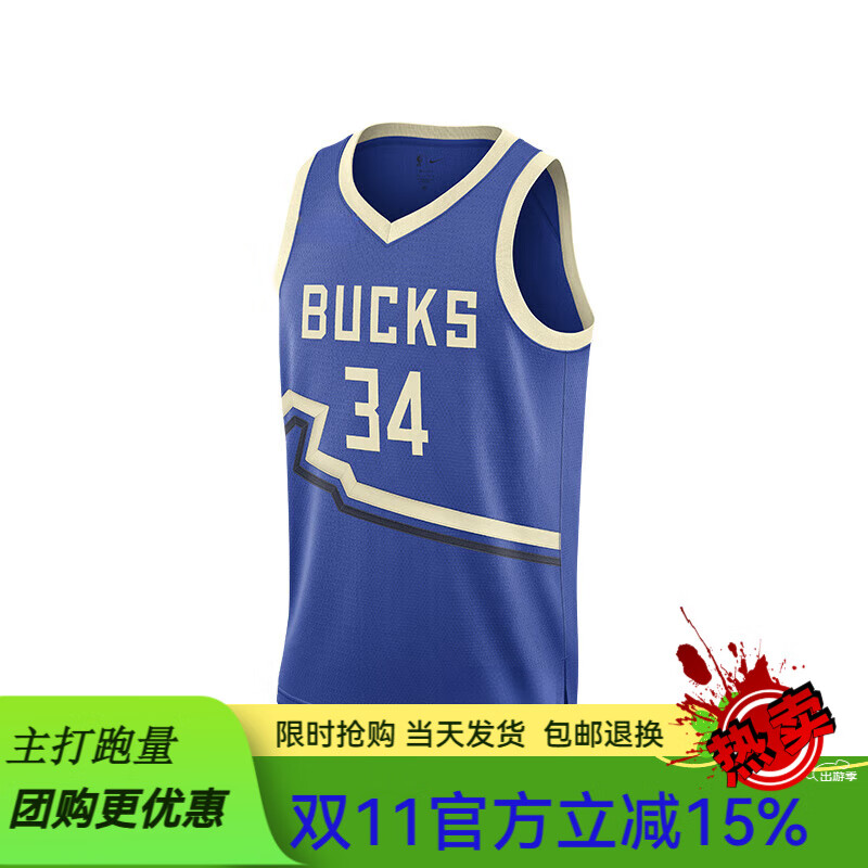 雄鹿横扫魔术，安特托昆博砍下30+10的简单介绍